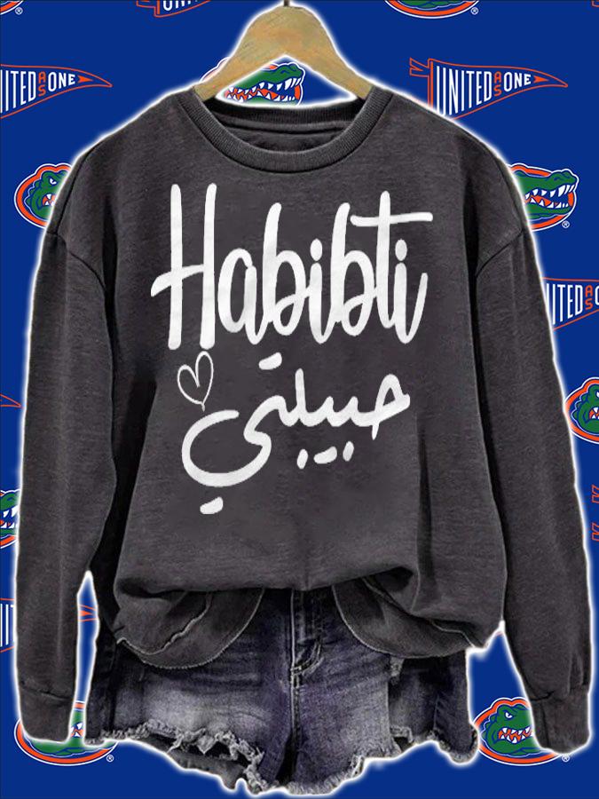 Habibti Arabic Perfect Muslim Honeymoon Valentines Day Love T-shirt sweatshirt