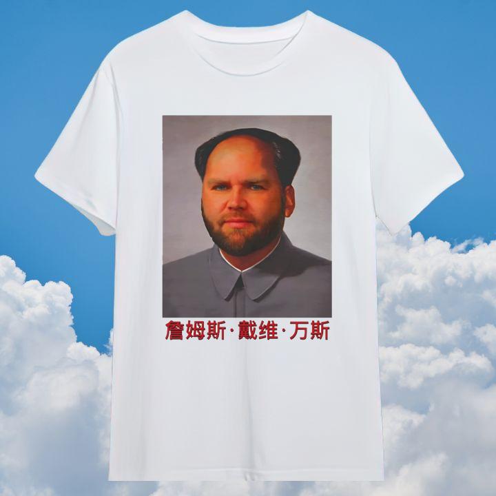 Shirt Shirt